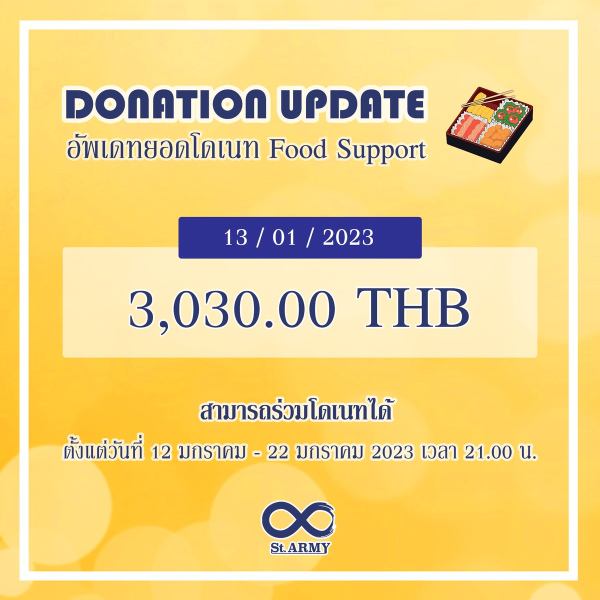 JanChan_StAFans's tweet photo. 📢 DONATION UPDATE - FOOD SUPPORT for JANCHAN
สรุปยอดโดเนทวันที่ 13 มกราคม 2023
รวม 3,030.00 บาท
ขอบคุณแฟนคลับทุกท่านที่ร่วมกิจกรรมครับ
#St_Army #TeamJanChan https://t.co/t4aJ07Vew1