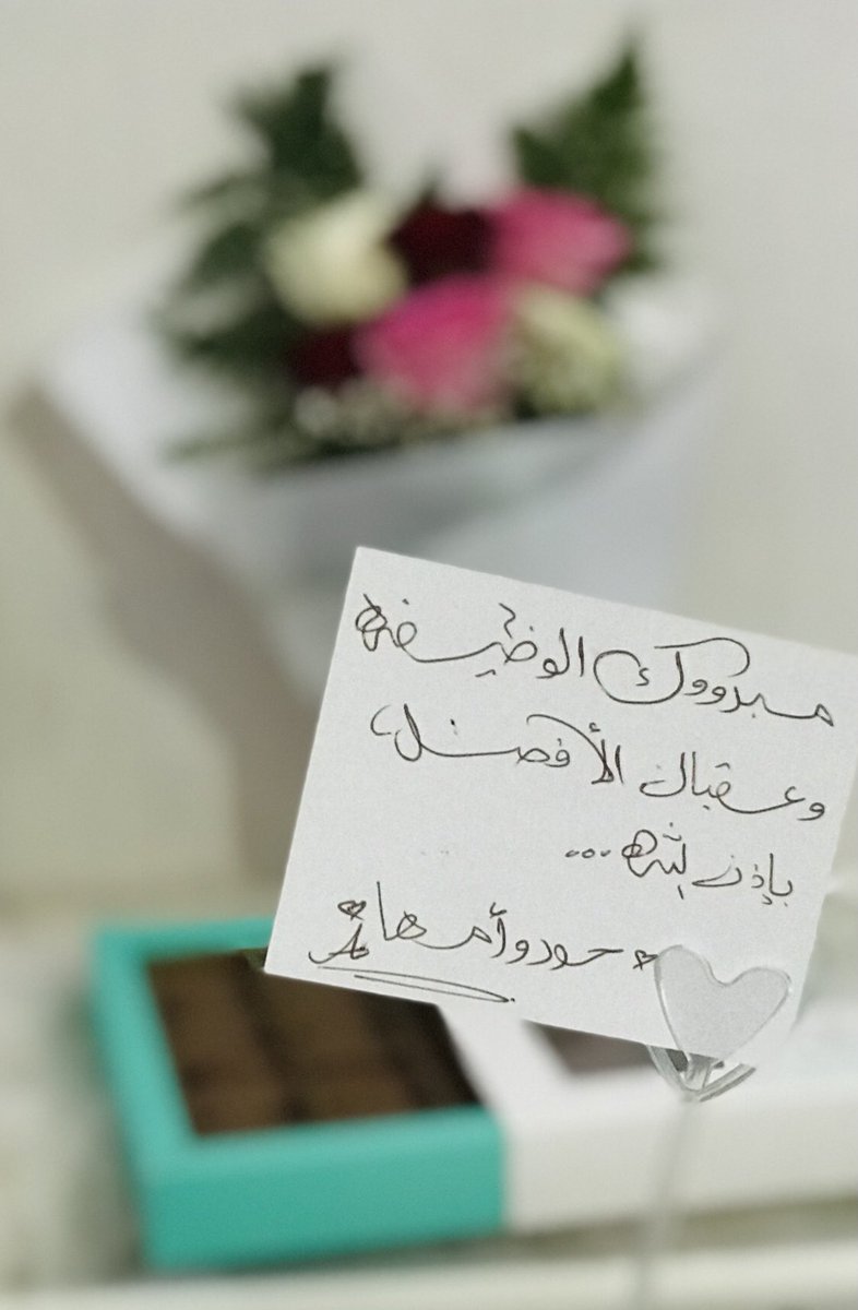 mounam7's tweet photo. الحمدلله🤍🤍 https://t.co/79vSkUiVcX