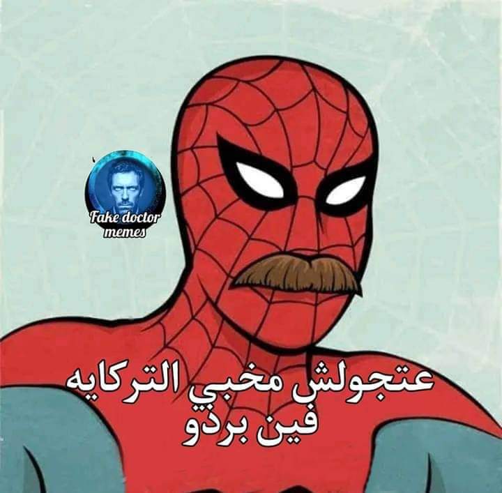 adham_samir94's tweet photo. حاطت للعيال سؤال مباشر في الامتحان  عشان يلموا بيه درجات
هم بعد ما ضيعوا نص الوقت فيه : https://t.co/X3q3DTZc6x