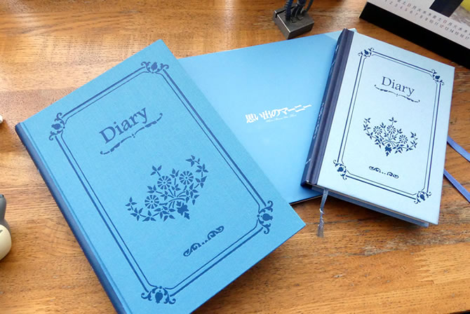 マーニーの日記帳 【希少】思い出のマーニー