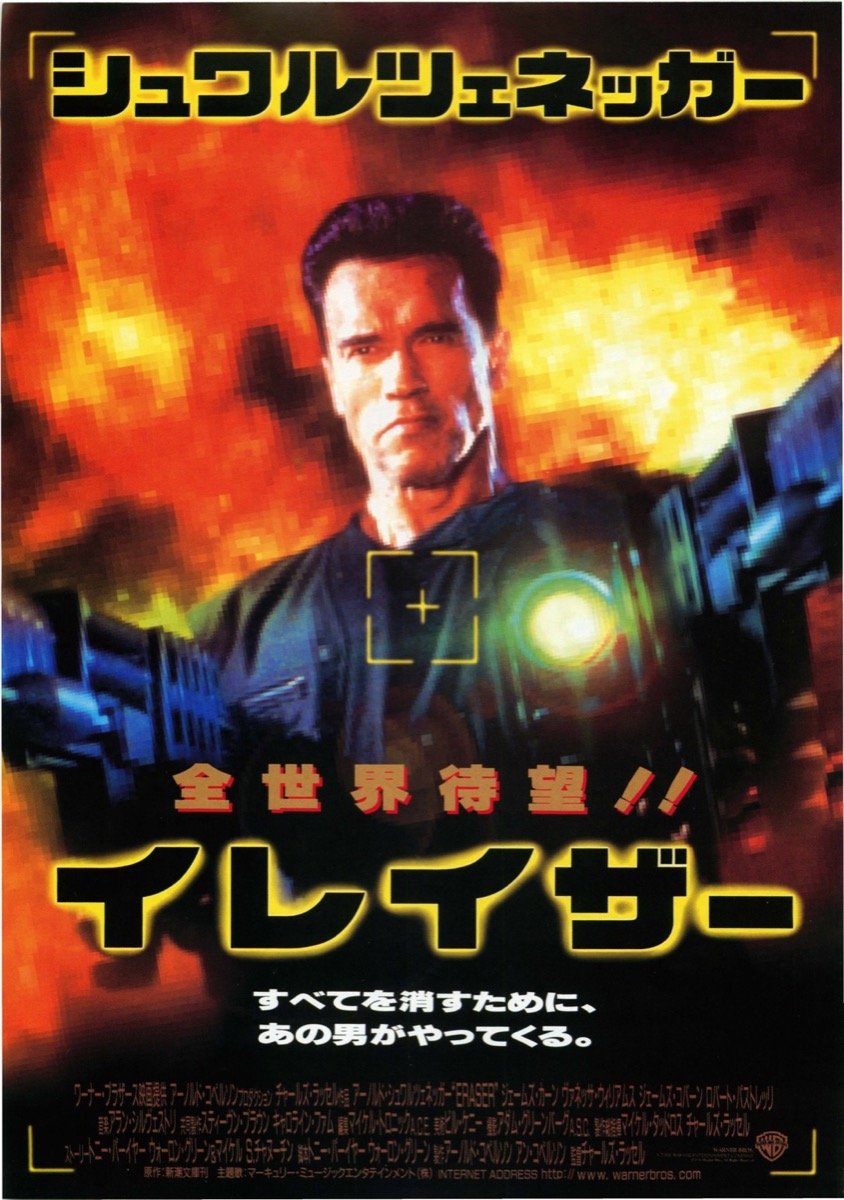 この中でネタにしやすそうなのはツインズかなあ…🤔 