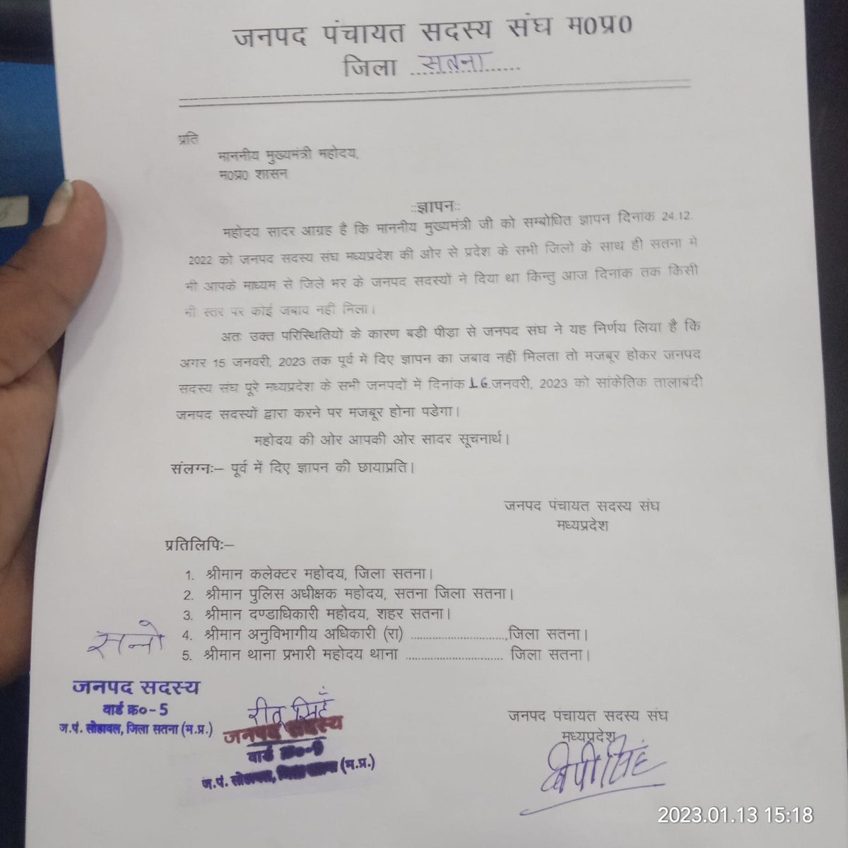 rajendrpatta tweet picture