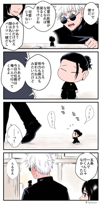 【コメント欄必読】だぼさま専用 FmXX0vraEAEAF0d.jpg:small