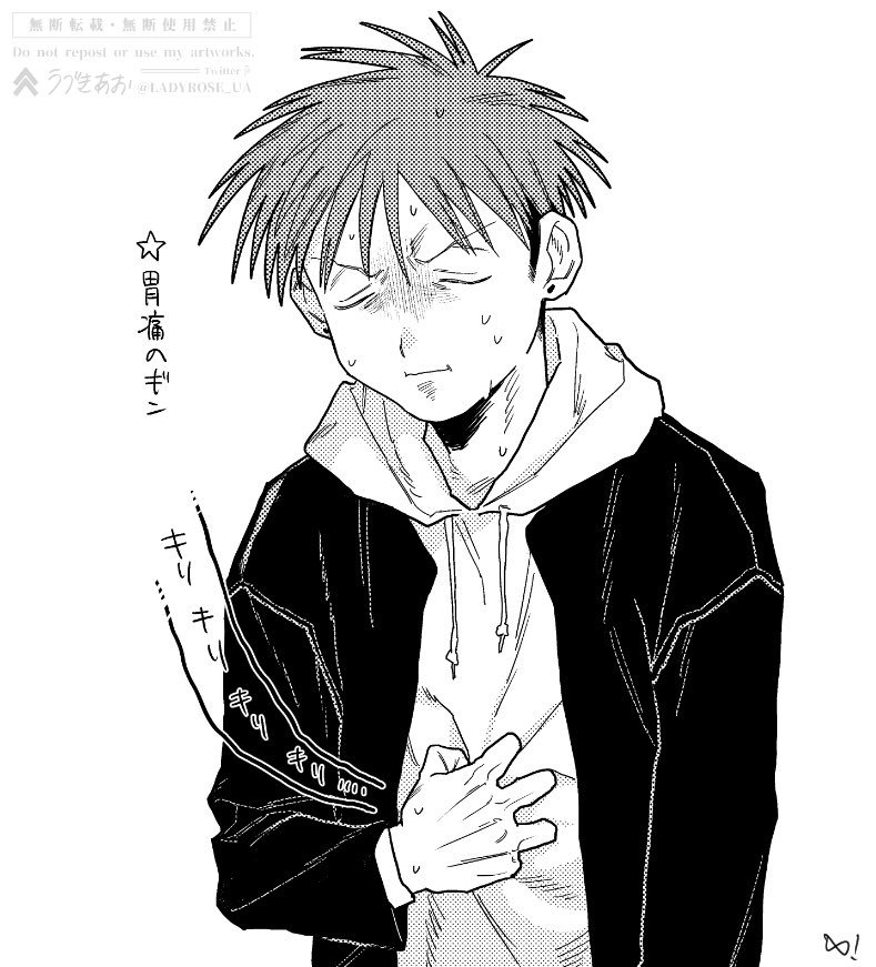 キリキリ… 