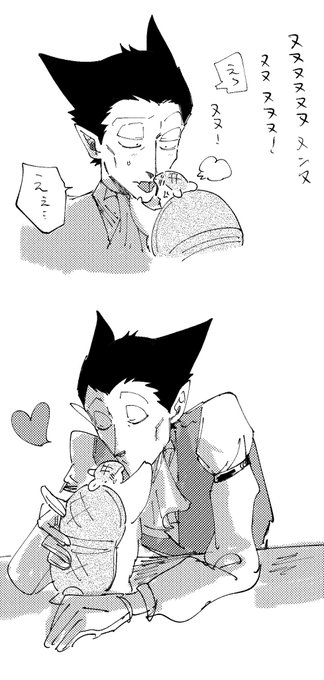 ジョンドラです 