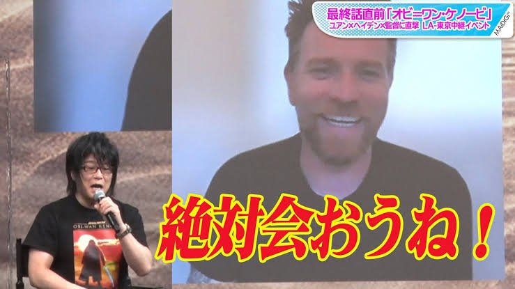 本日1月26日は、オビ＝ワン・ケノービ役 吹替声優の森川智之さんの誕生日🎉

声優として大活躍の中、オビ＝ワンを20年以上も担当！

『スケルトン・クルー』でも長年担当なさってきたジュード・ロウの吹替として主演を務めており、SWに欠かせない方です！