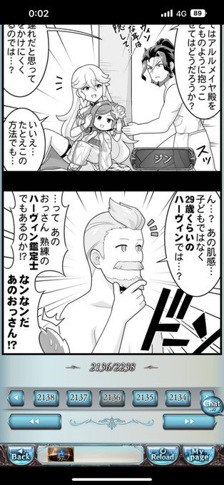 ぐらぶるっ!おもれ〜 