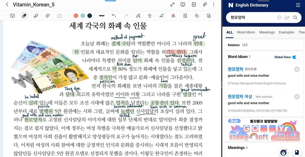 kkeunimopssi's tweet photo. day 74-76 of #100DaysOfKorean
โ
started ๋นํ๋ฏผ 5 as the main textbook, so far it's good
โ
chatted with the bot in korean, it was hilarious experience ใ
ใ
โ
added vocab from single's inferno that seems interesting to me
โ
looked up proverbs in dictionary https://t.co/YjLauWLsDb