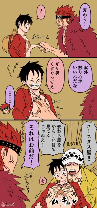 🐯👒で🌷→?👒
⚠️残念な🐯が通りますよ〜 