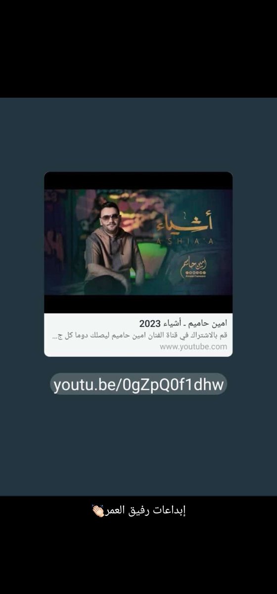 nabilhamim's tweet photo. إبداعات رفيق العمر الفنان امين حاميم https://t.co/Eb7lT2bs0m