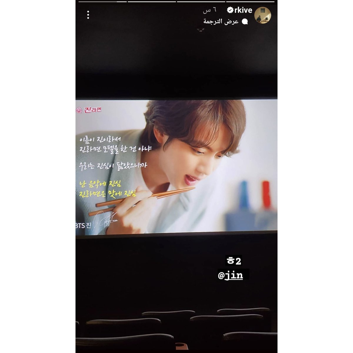 Iraqirmstan's tweet photo. [ أنستا || Insta ] 🦋💜
-
تحديث أرإم في حسابهِ على الأنستقرام

-
‌#RM⁩ ‌#방탄소년단RM⁩ ‌#김남준⁩ ‌#방탄소년단알엠⁩ ‌@BTS_twt⁩ `☆ ‌#iraqirmstan⁩ ☆´ https://t.co/voMgv2GDDL