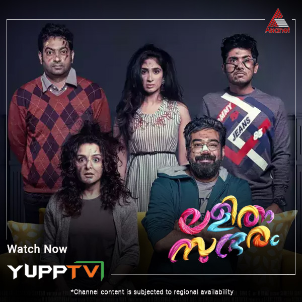 Unresolved issues emerge when three siblings and their families reunite to spend a week with their father.
Watch #LalithamSundaram on catch-up of @asianet at bit.ly/3X7METS #YuppTVMidEast #BijuMenon @ManjuWarrier4 *Channel content is subjected to regional availability.