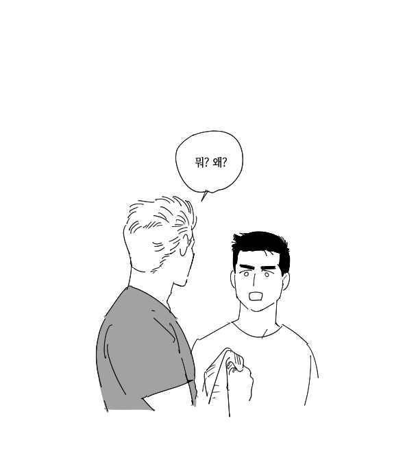 남의 거시기에 관심없는데 아이스 배우 거시기얘기가 탐라에 보이면 저게 그러니까 그럴수 잇나싶어서 자꾸 생각남...