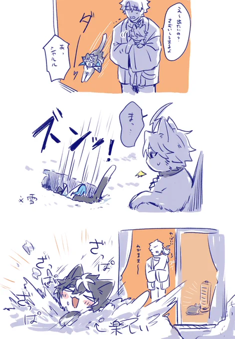 ニョア～!! 