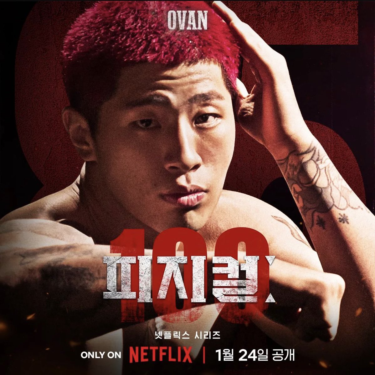 Sandy.🕸️ on Twitter "RT dropthekhhtea Dbo and Ovan are among the 100