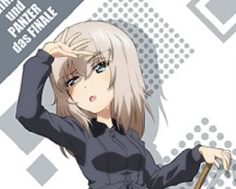 そうだが?  