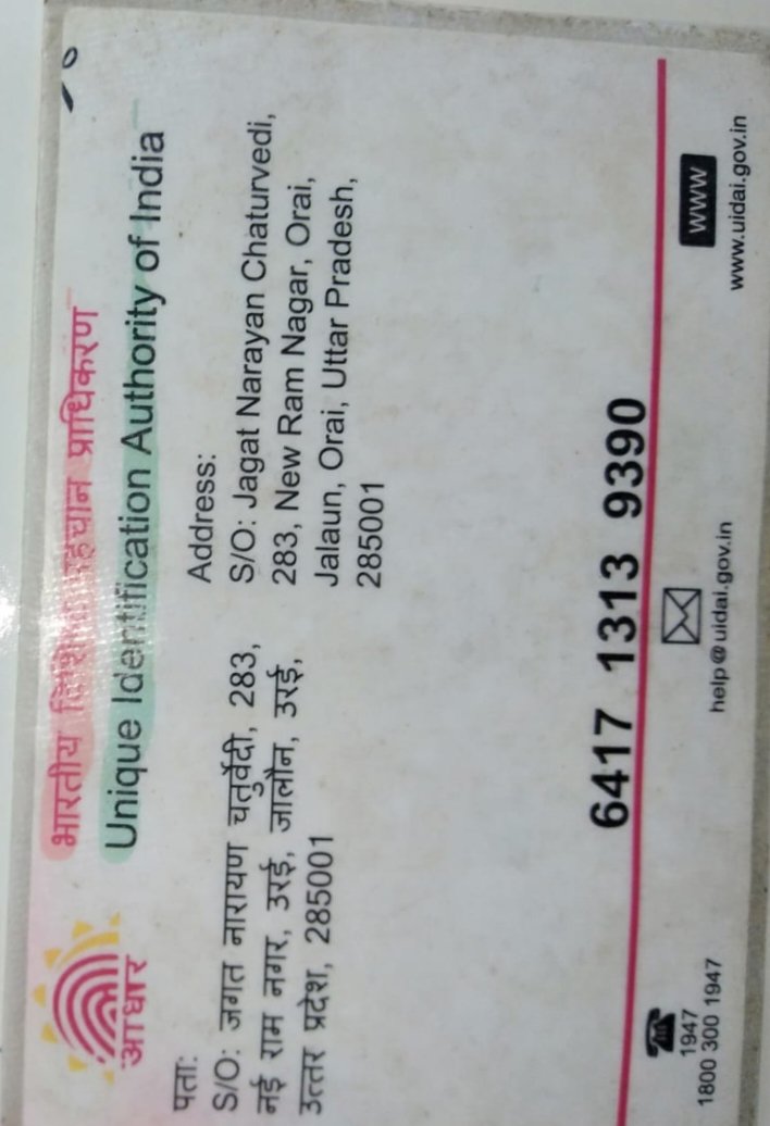 Brave___Lady's tweet photo. A person impersonating an army officer, wanted to take my  house in  sector 46 on rent. He gave me copies of his ID and took copies of my ID and it turns out he was a fraud wanting to misappropriate money through google pay and also my bank accounts. https://t.co/D7QWKsqOI5
