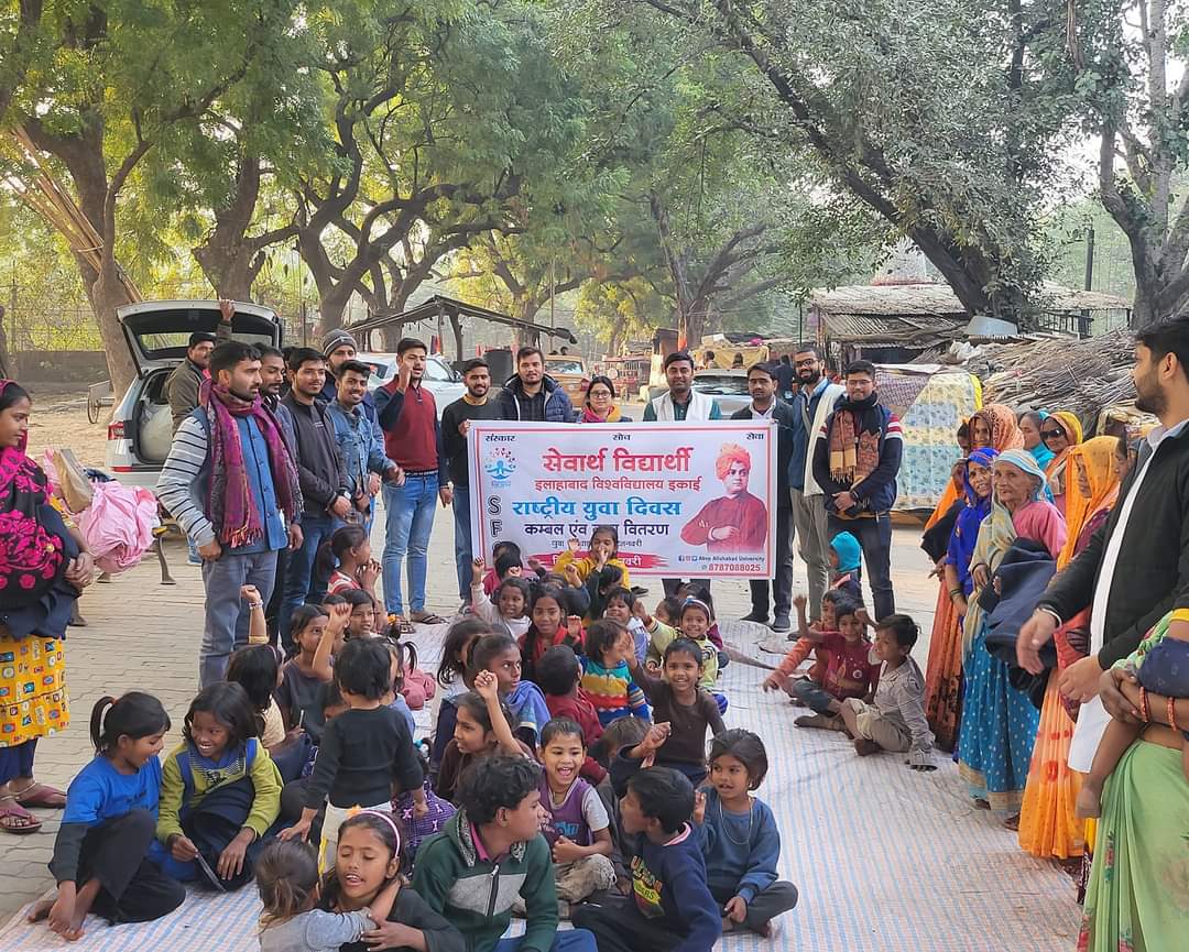 kirtika_agrawal's tweet image. राष्ट्रीय युवा दिवस के उपलक्ष्य पर #सेवार्थ_विद्यार्थी (#StudentsForSeva) इलाहाबाद विश्वविद्यालय इकाई द्वारा संगम कुष्ठ रोगी सेवा वस्ती में कंबल व वस्त्र वितरण किया गया।
#NationalYouthDay
#abvpvoice
#कंबल_वितरण