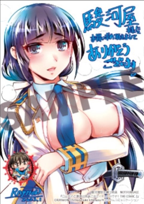 「限定版コミック駿河屋限定版)口止めのご褒美は男装乙女とイチャエロです! THE COMIC(2) / RAYMON」[駿河屋] #surugaya
https://t.co/6PdtCmrSFa 