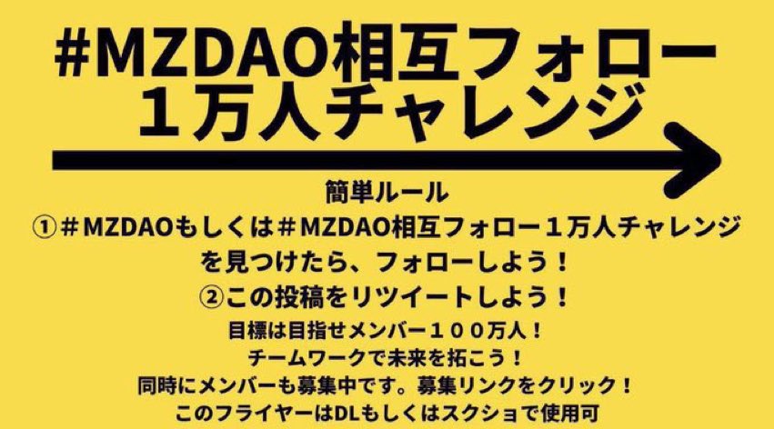 am57638318's tweet photo. 写真追加しました！
よろしくお願いします。
#MZDAO
#MZDAOメンバーと繋がりたい 
#MZDAO相互フォロー1万人チャレンジ 
#MZDAO初期メンバー https://t.co/TZFoaVBXeu