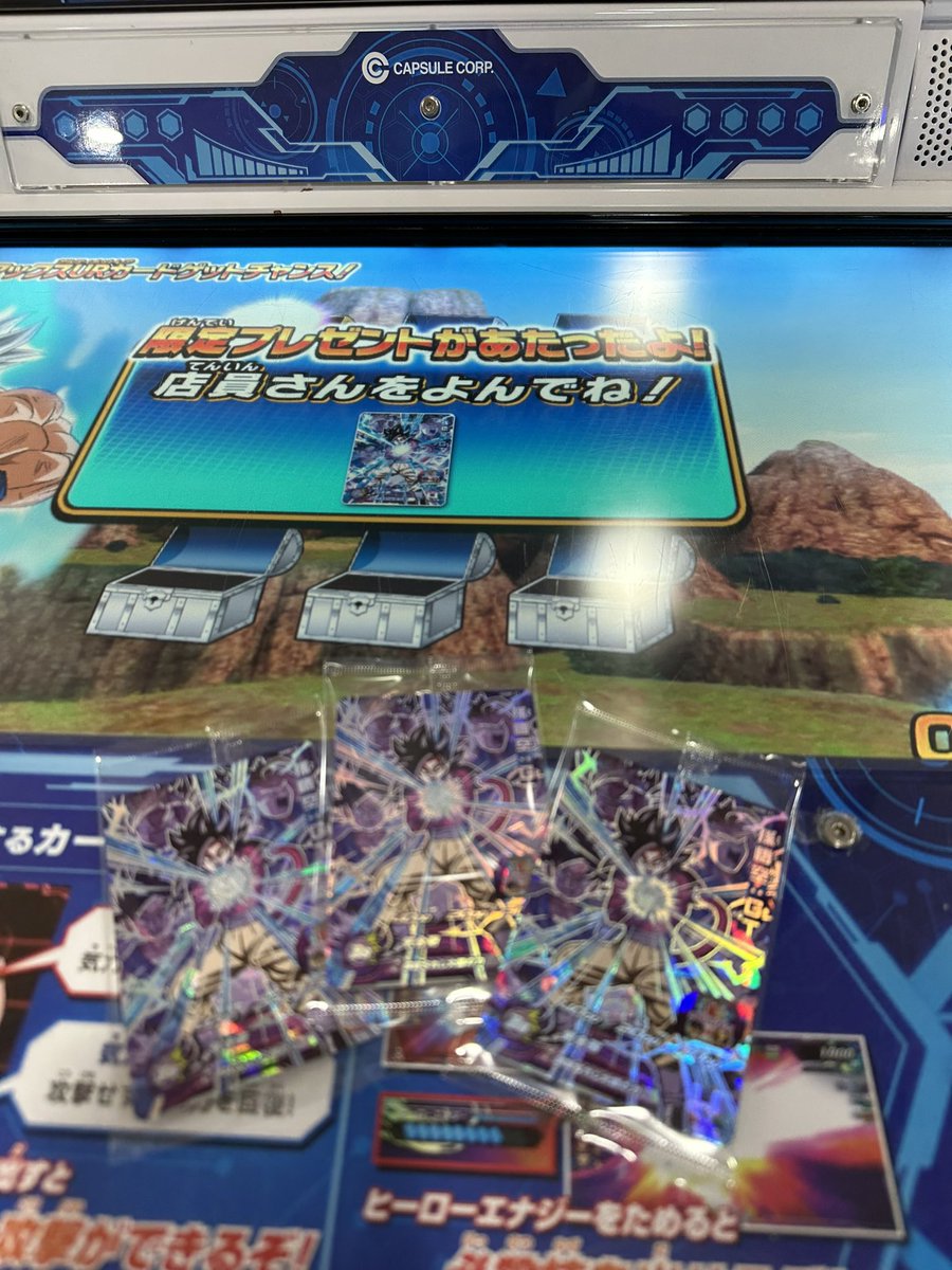 mini1003_mini's tweet photo. SDBH UGM6弾 

クライマックスUR 孫悟空:GT

今日23:30頃から3万円分レンコ

3回当たりが出たあとに…

また出た！！！

そんなに出る？？？笑笑笑

#SDBH
#UGM6弾
#クライマックスUR
#孫悟空:GT
#UGM6弾当たり
#UGMP-21
#SDBHバトスタ https://t.co/nJp4ovsGV9