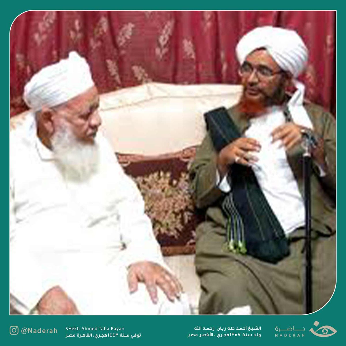 NaderaOrg's tweet photo. "شيخ السادة المالكية بالديار المصرية، الذي عاش عالمًا جليلا، ودارسًا محقّقًا، وسمحًا كريما معطاءً بين طلابه وتلاميذه، الشيخ أحمد طه ريان -رحمه الله-
"
للتعرف على المزيد : https://t.co/Lj56JUqyM2
#مصر 
#ناضرة https://t.co/72Jwc7FHJ0