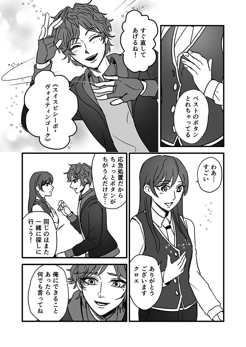 (2/13) 