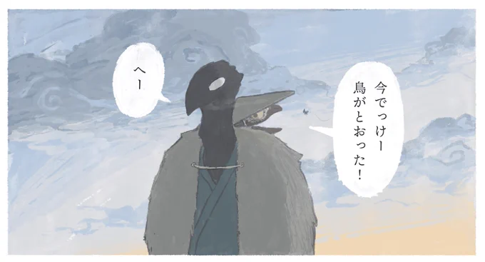 かなりゆっくり描いてます。もう少々お待ちください〜 https://t.co/1ES7IsjUrU 