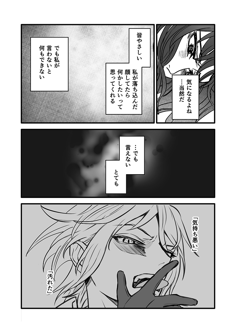 (3/13) 