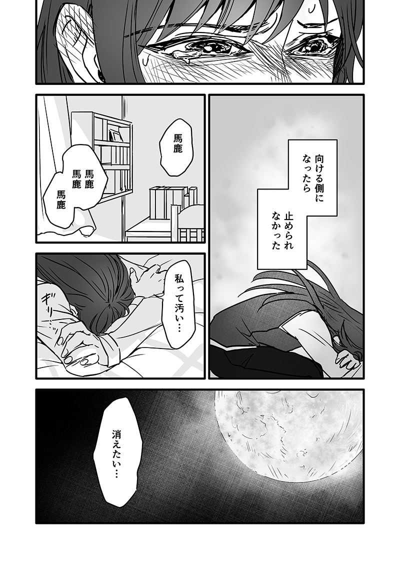 (3/13) 