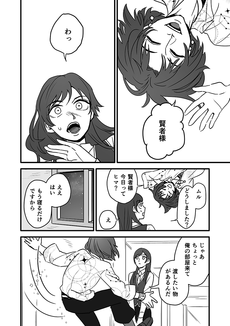(4/13) 