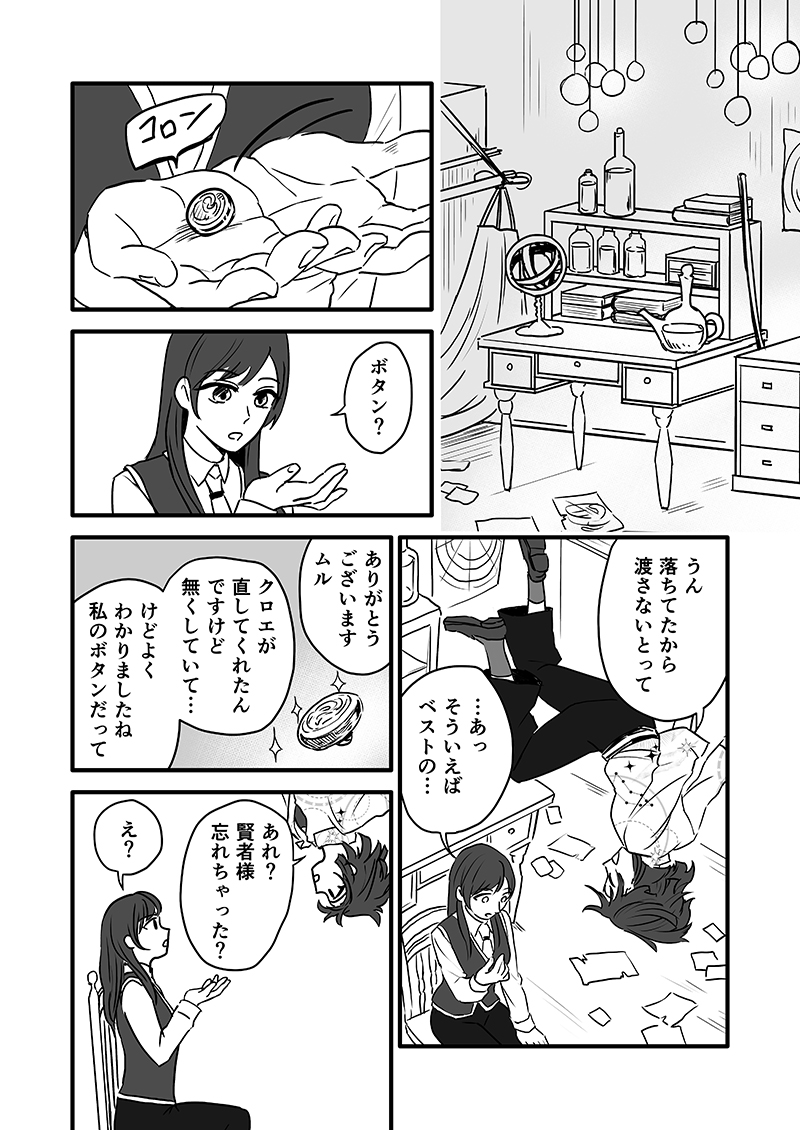 (4/13) 