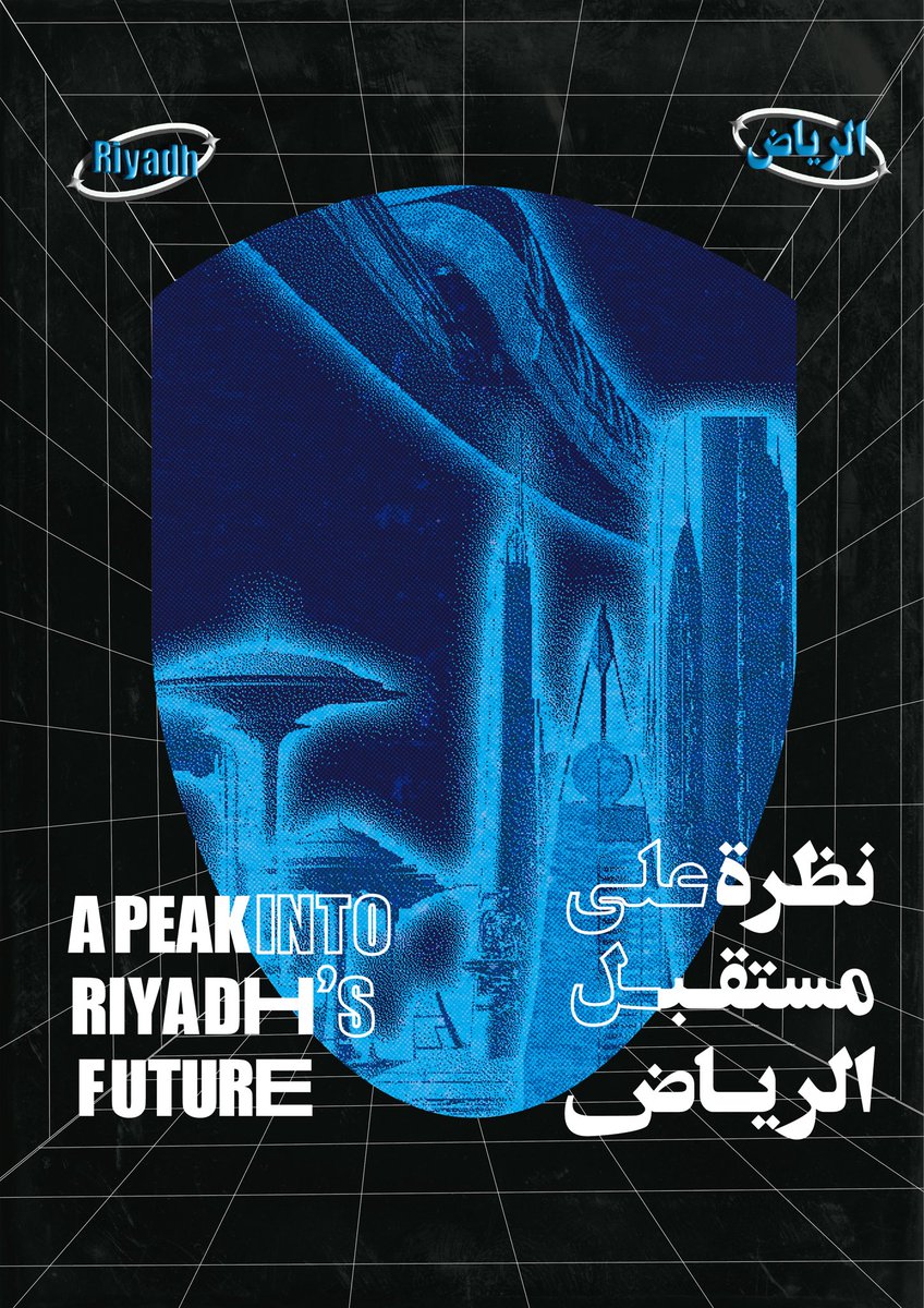 alaakdesign's tweet photo. من الارشيف #posterdesign https://t.co/QOwUDO3pQw