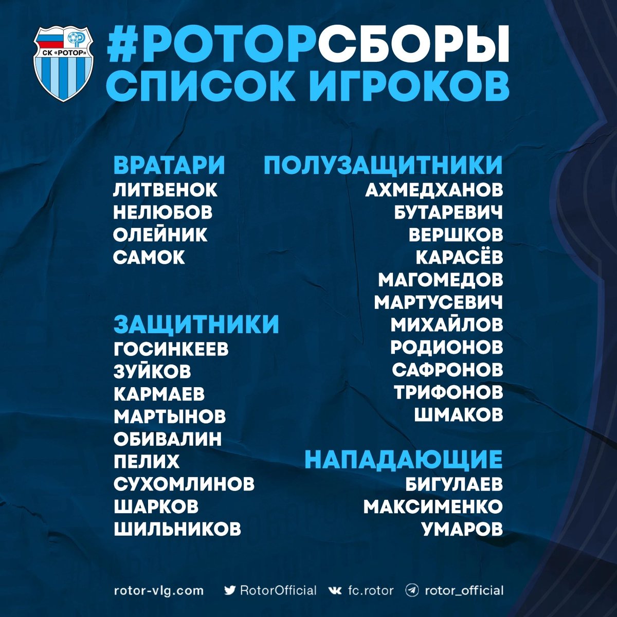RotorOfficial's tweet photo. Наш состав на УТС в Ессентуках 
https://t.co/gIt1CwlR58 https://t.co/bXaefHdxCx