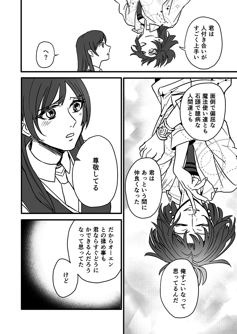 (5/13) 