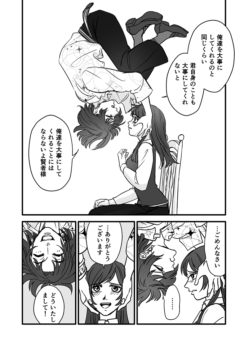 (6/13) 