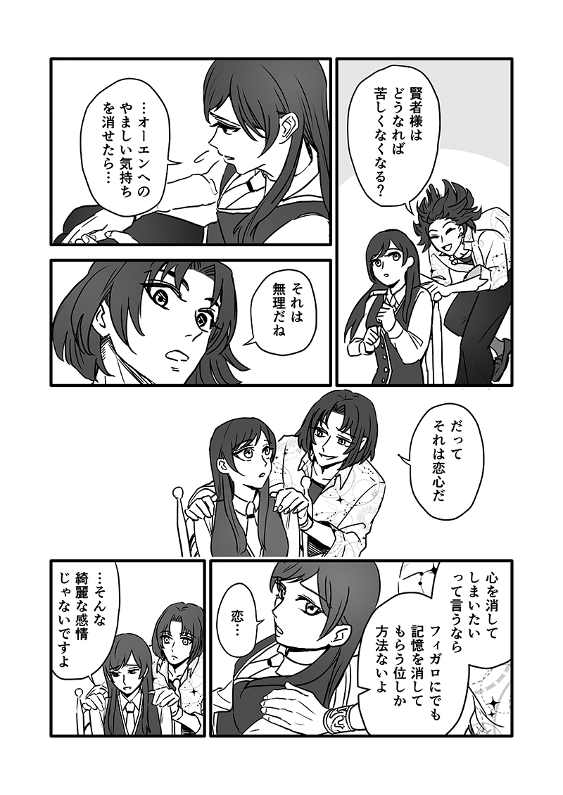 (6/13) 