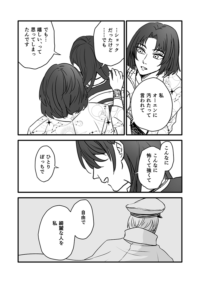 (6/13) 