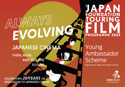 ✨ Opportunity ✨ The Japan Foundation Touring Film Programme are looking for YOUNG AMBASSADORS (age 18-30) who would like to help promote the Japan Foundation Touring Film Programme 2023. Find out more👇 jpf-film.org.uk/young-ambassad…