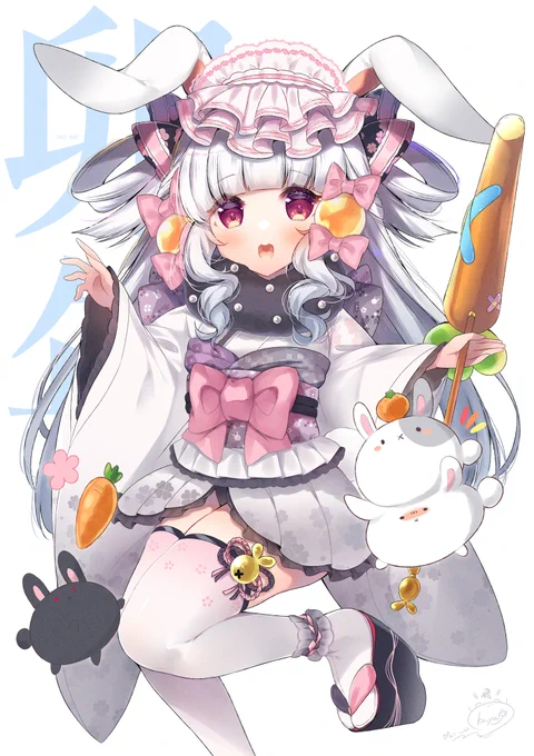 遅ればせながら明けましておめでとうございます今年は卯年に因み勢いよく飛躍し成長できるよう努力を怠らずに、希望に満ちた年になりますようにまた1年もどうぞよろしくお願い致します(∩'∀`)∩イラストは卯年ちゃんズ!! 