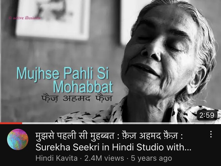 लौट जाती है उधर को भी नज़र क्या कीजे…
#surekhasikri #faizahmedfaiz