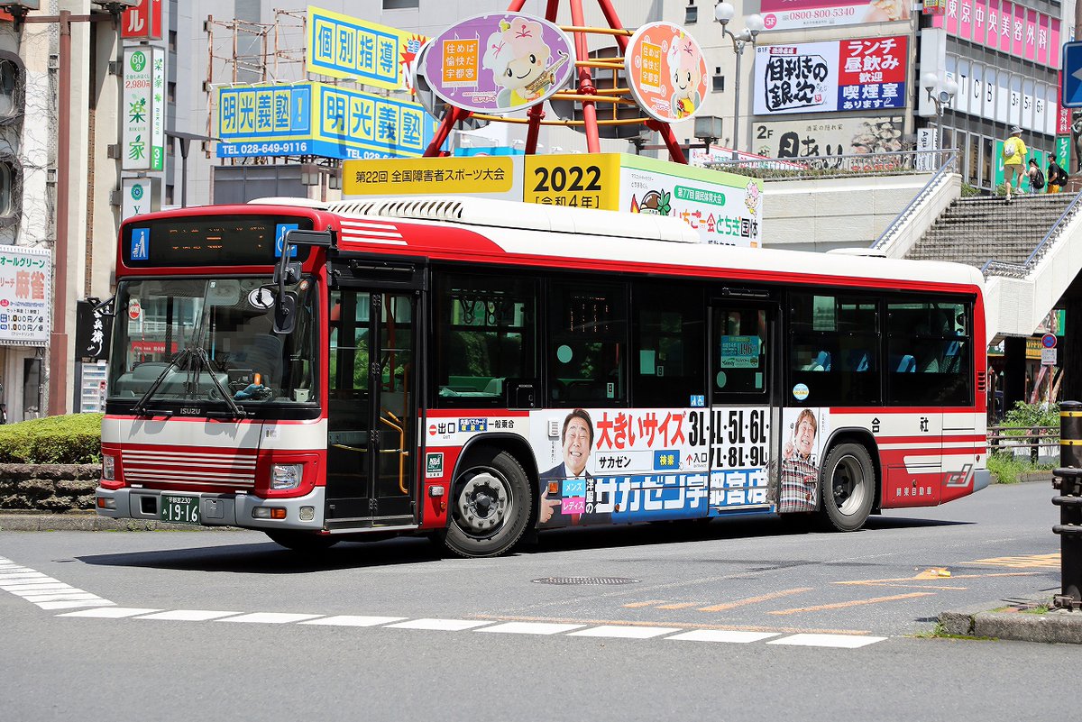 クラちゃん on Twitter