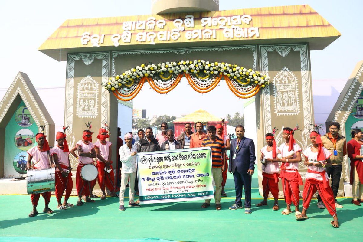 krushibibhag's tweet image. ଗଞ୍ଜାମ ଜିଲ୍ଲାରେ ଆୟୋଜିତ ଆଞ୍ଚଳିକ କୃଷି ମହୋତ୍ସବ ଓ ଜିଲ୍ଲା କୃଷି ଯନ୍ତ୍ରପାତି ମେଳା ଉଦଘାଟିତ ହୋଇଯାଇଛି । ଗୃହ ଓ ନଗରଉନ୍ନୟନ ମନ୍ତ୍ରୀ ଉଷା ଦେବୀ ମୁଖ୍ୟ ଅତିଥି ଭାବେ ଯୋଗ ଦେଇ କାର୍ଯ୍ୟକ୍ରମର ଶୁଭାରମ୍ଭ କରିଥିଲେ । #Farmmechanisation #କୃଷିମହୋତ୍ସବ @CMO_Odisha @rajaaswain @arvindpadhee