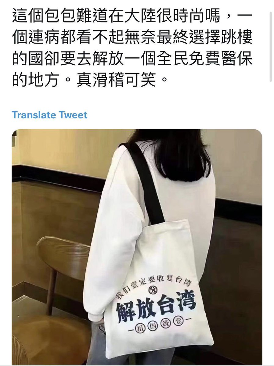 Jam79922967's tweet photo. 中共的“攻台”，变“垮台”。 https://t.co/in80VBIBLe
