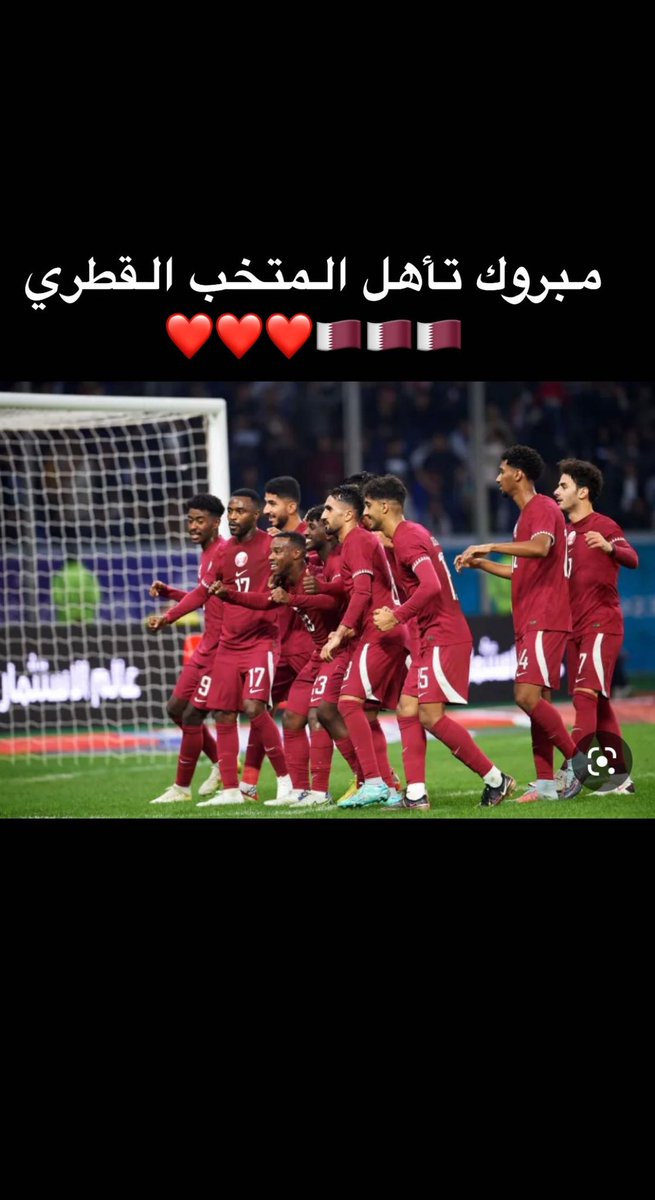 الف مبروك #المنتخب_القطري ، ونستاهل كلنا هذي الفرحه 😘😘😘😘#قطر #قطر_الامارات #قطر_رفعتوا_الراس #خليجي_25 #خليجي_زين25