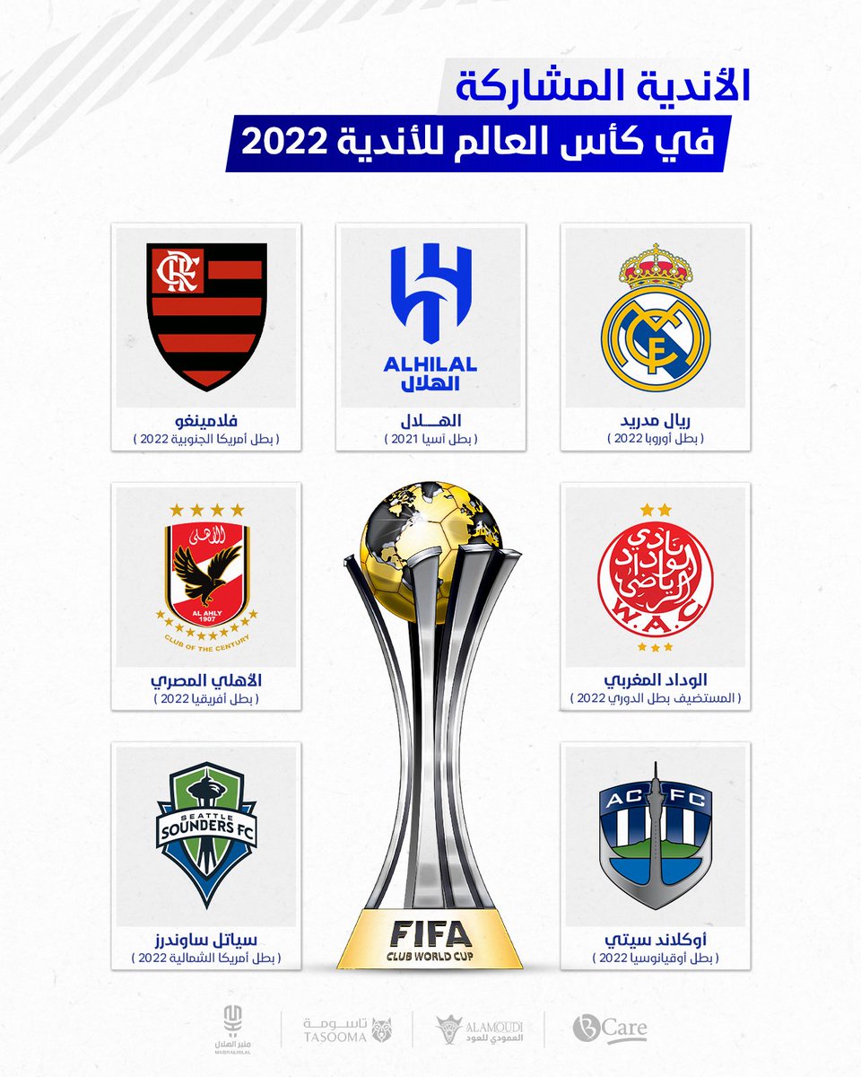 MnbrAlhilal's tweet image. حدّك نظر 👋🏽