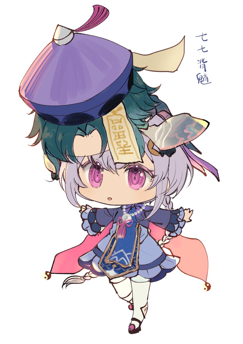 「#Qiqi  #Xiao 」|マルセイユのイラスト