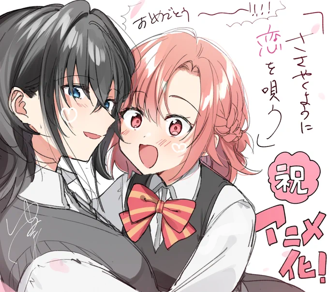#ささこい
おめ!🥳🥳🥳🥳🥳🥳🥳 