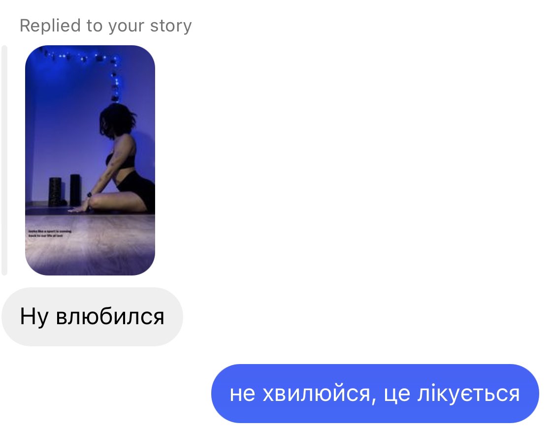 чому в мене нема хлопця?