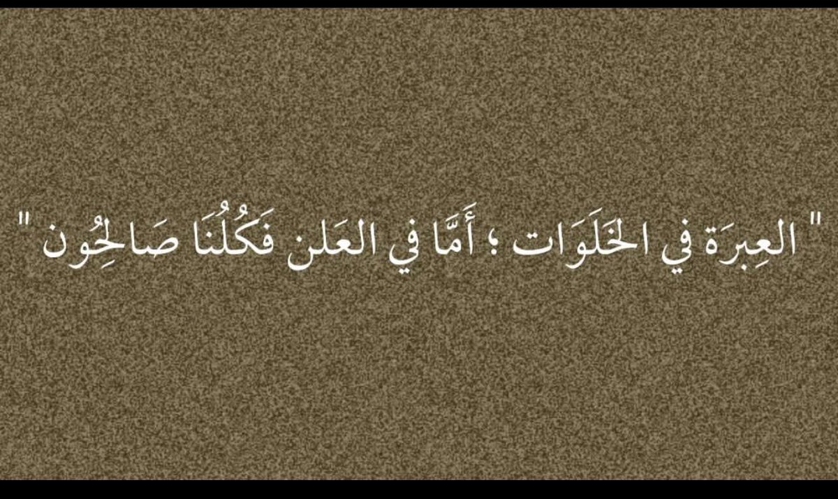 mosta👑 (@momoananox) on Twitter photo 